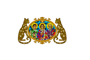 Agriturismo Tre Santi